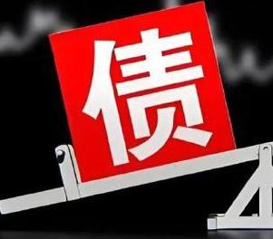 舒城网贷债务重组是怎么做的？