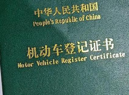 舒城车抵押贷款有没有风险？